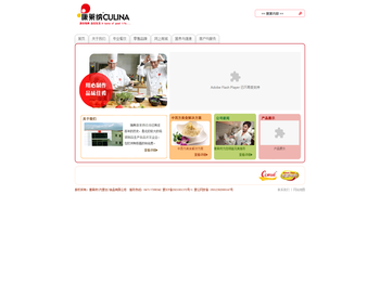 呼市马铃薯淀粉食品