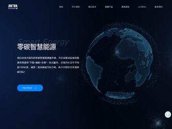 杭州哲达科技股份有限公司