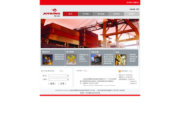 上海怡世翔国际货物运输代理有限公司