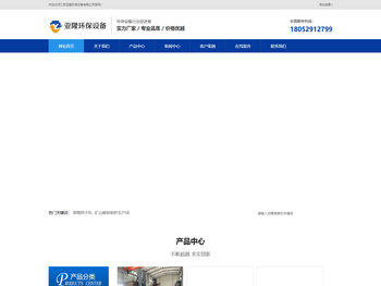 江苏亚隆环保设备有限公司