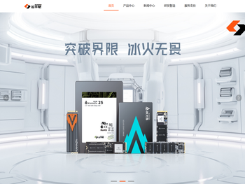 安徽芯宇驰半导体科技有限公司