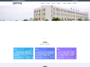 厦门景盛服饰科技有限公司网