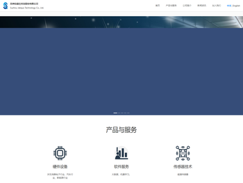 苏州佳祺仕科技股份有限公司