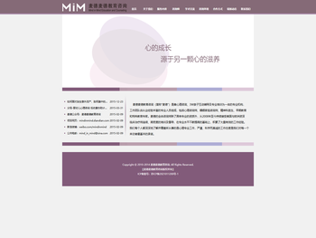 麦德麦德教育咨询