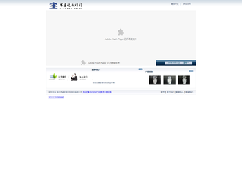 宿迁思睿屹新材料有限公司