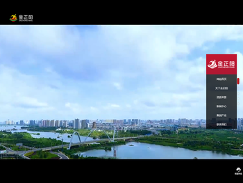 山东金正阳集团有限公司