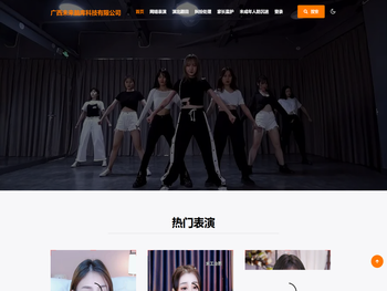 广西未来脑库科技有限公司