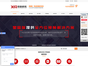 合肥星晶瑞文化传播有限公司