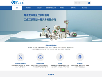 天津迅尔科技股份有限公司