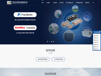 广州华工科技开发有限公司