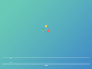 宏诚设备集中测试总平台