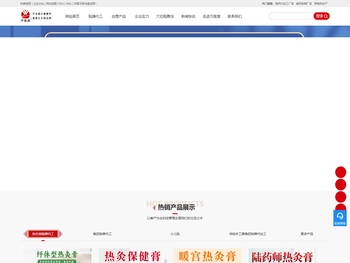 郑州膏药代加工