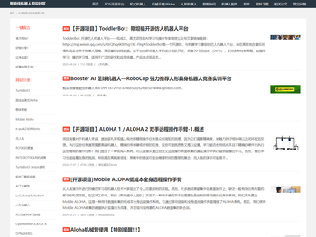 智能佳机器人知识社区