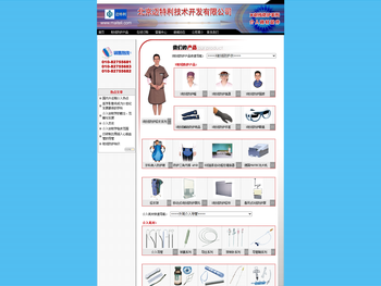 欢迎光临北京迈特利科技有限公司www.maiteli.com