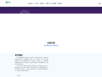 常州市普瑞斯网络工程有限公司