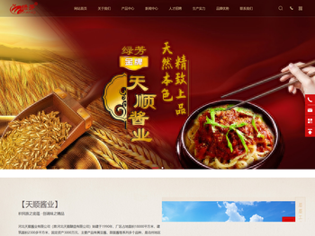 河北黄豆酱厂家