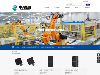 江苏中清国投实业发展集团有限公司