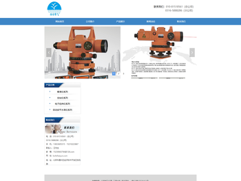北京博飞海云仪器有限公司