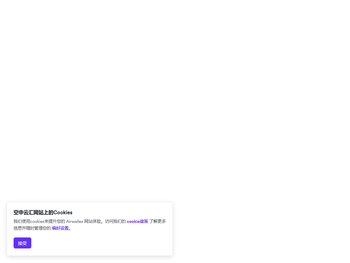 全球支付与全球企业账户