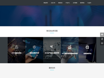 浙江邦业科技股份有限公司