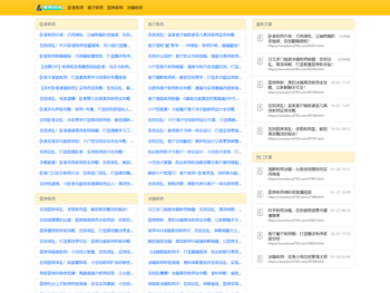 家居整理收纳技巧