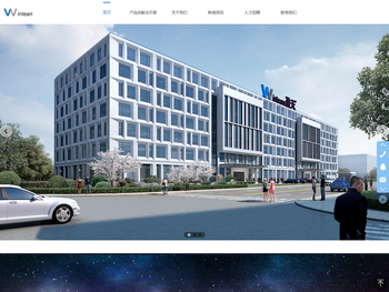 杭州盈天科学仪器有限公司