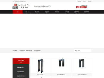 考场安检门，手机探测门，考场手机门，手机探测门厂家