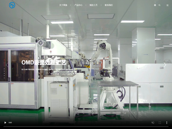 泰逸精密科技（滁州）有限公司