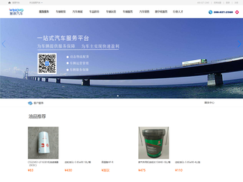 慧原找货找车,找货车,货车找货源的平台,车源网,空车配货,找货源,配货信息平台,货车怎么找货源