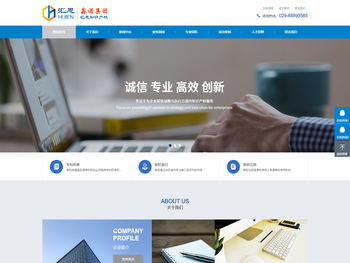 鑫诺集团●汇恩知识产权