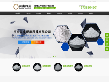 白刚玉,白刚玉砂,白刚玉磨料,白刚玉微粉,白刚玉厂家