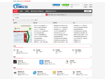 尚睿通教育官网