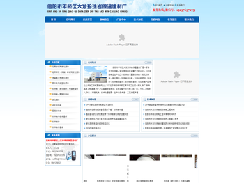 玻化微珠,珍珠岩,珍珠岩价格,膨胀珍珠岩,珍珠岩保温板