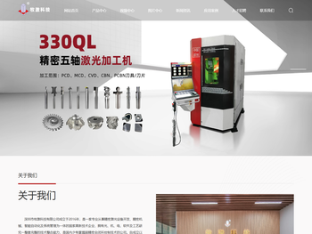 深圳市牧激科技有限公司