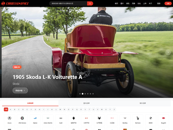 冀招标全流程电子交易平台