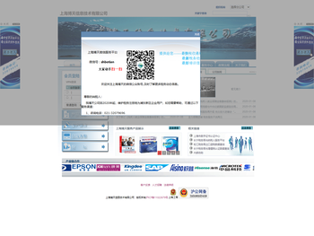 上海博天信息技术有限公司业务框架(ver