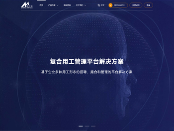 博尔捷数字科技集团官网