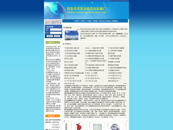 空气过滤器,煤气排水器,煤气混合器