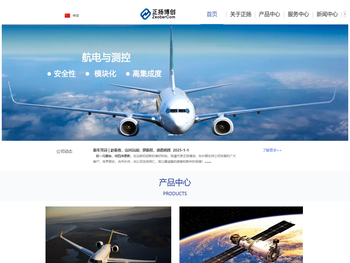 成都正扬博创电子技术有限公司