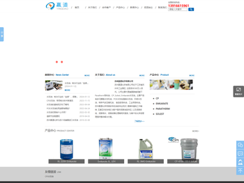 多元醇酯冷冻油