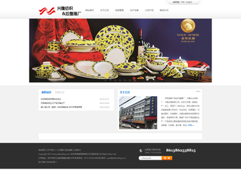 苏州伊帛绫贸易有限公司