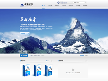 全通纸笔王网上阅卷系统