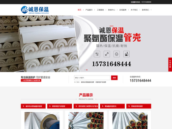 廊坊诚恩保温材料有限公司