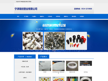 防静电尼龙管,人造草坪设备配件,地毯机配件,注塑加工,健身器材配件,体育器材配件,汽车配件,纺织配件,跑步机边条