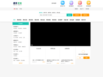 国民康养是一个康养健康养生养老的行业平台