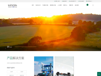 潍柴雷沃智慧农业