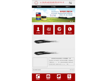 四川塔牌电缆绕组线有限责任公司