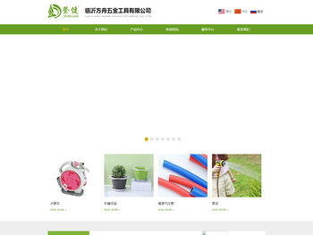 临沂方舟五金工具有限公司