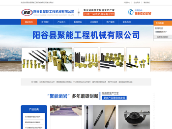 YT28风钻钻头钻杆