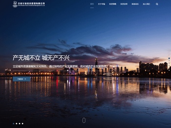 中核华瑞投资管理有限公司